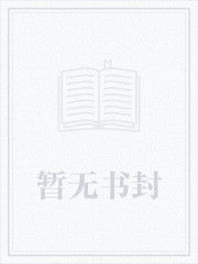 万域灵神封面